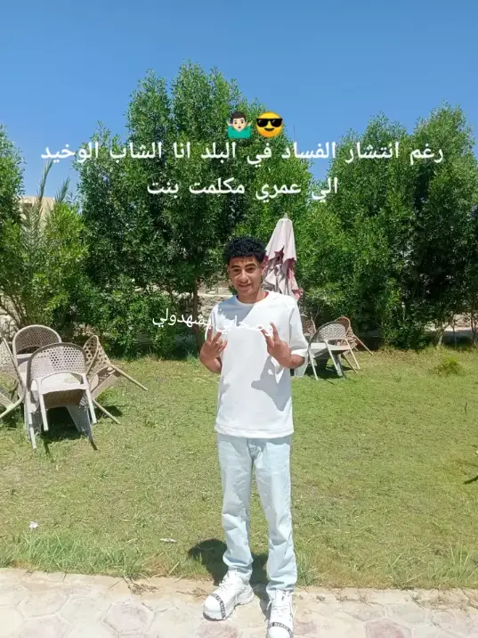 #مشاهدات #مالي_خلق_احط_هاشتاقات 