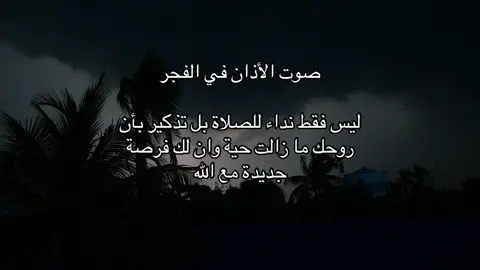 الحمدلله #fyp #quran 