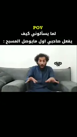 #تابعوني #مصطفى_المومري #😂 #اكسبلور 