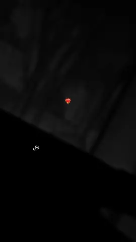 #icyheart 
