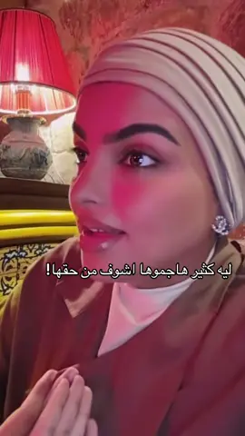 #ساره_الودعاني 