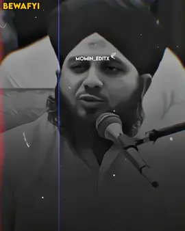 BEWAFYI #muhammadajmalrazaqadri #islamicvideo #islamicstatus #ajmalraza #islamicstatuslines #islamicdeeplines #islamiclover #islamicquetos #foryou #1millionaudition 