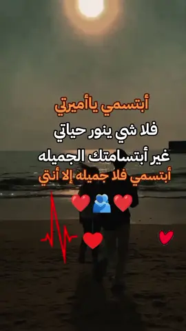 #تصاميم_فيديوهات🎵🎤🎬 #مجرد________ذووووووق🎶🎵💞 