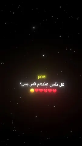 منشن🥹🫂 #fyp #اقوال #عبارات #حب 