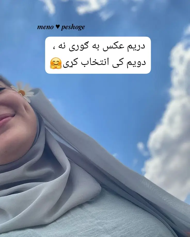 #تاجیک_هزاره_ازبک_پشتون_ترکمن🇦🇫  #fyp #viral #foryou #foryoupage