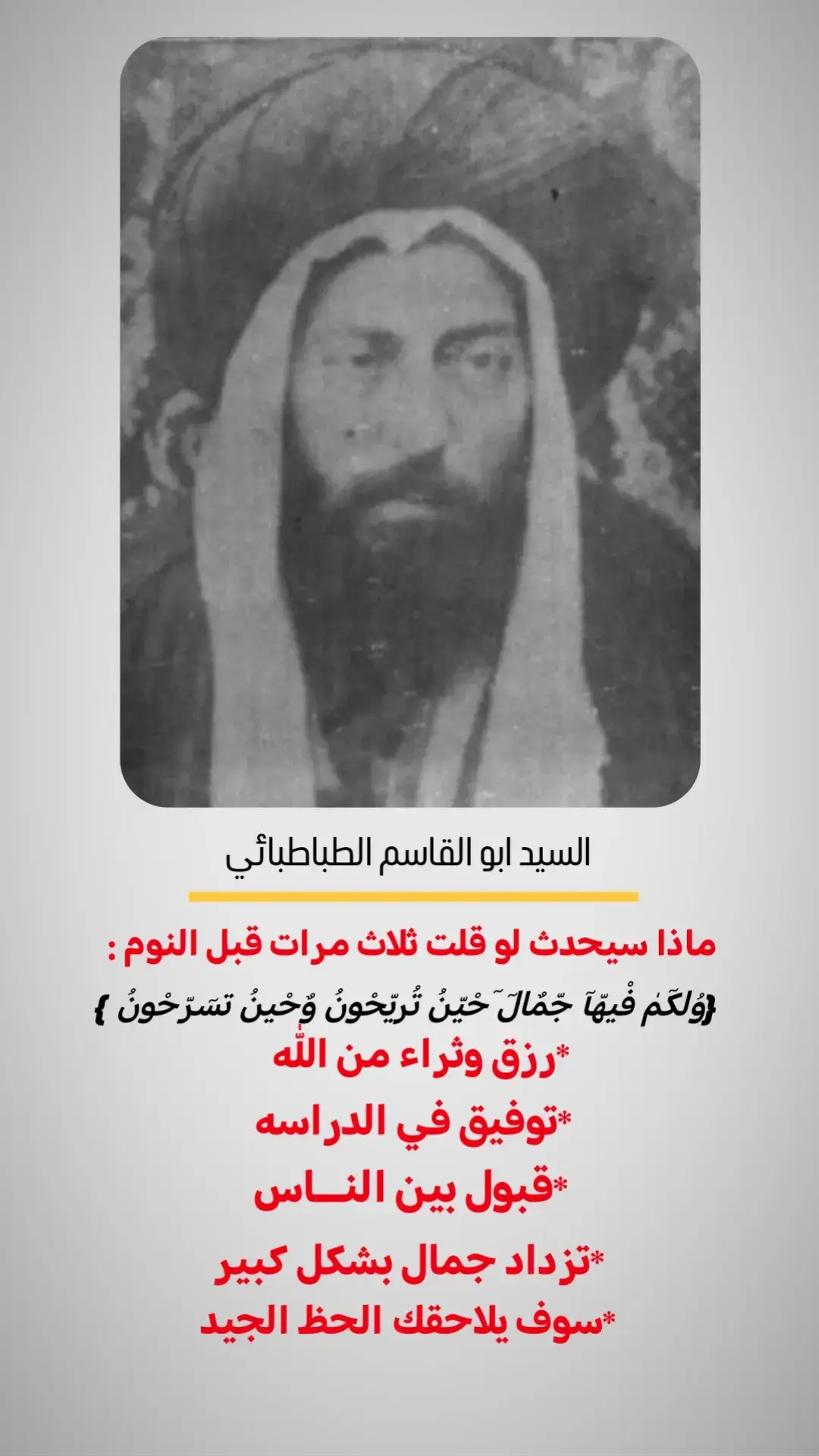 #اللهم_صل_على_محمد_وآل_محمد👑🤍 #شيعي_313🏴 #شيعي_313⭐ #شيعي_313_للموت🤎✨ 