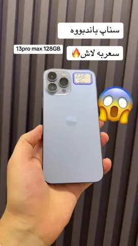 #سلێمانی_بازاڕی_حەمەسور_دوکانی_ژمارە _٤٨