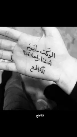 #الگاطع 