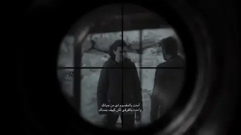 ‏آمنت بالمقسوم لي من حياتك وامنت بالفرقى لكن كييف بنساك