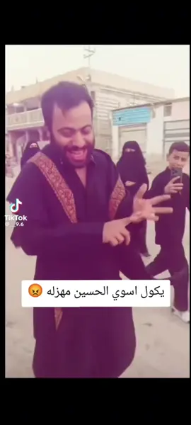 ملا مهدي شبيككك؟#لايك #متابعة #مشاهير_تيك_توك #الشعب_الصيني_ماله_حل😂😂 #اكسبلور @ملا مهدي المنصوري 