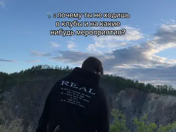 тгк: hanmanekit #real #alone #одиночество 