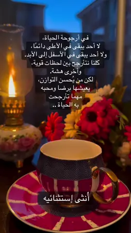 #اكسبلوررررر_لايك_متابعه_كومنت_فولو_عمان😔 #انثى_إيستثنائيه #اكسبلوررررر_لايك_متابعه_كومنت_فولو_عمان #انثى_إيستثنائيه🤨👌🏻🔒🖤 