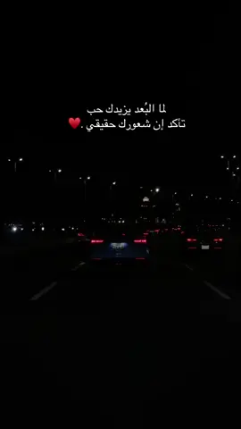 ولايحبّ القلبّ محبوبٍ سواك .♥️                               #اكسبلور #اكسبلور #fyp #اكسبلورexplore 