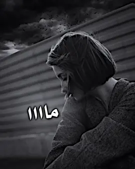 ضليت واكف مارحت باجر تجي وتلكاني،💔🥹#المصمم_محمود🚸 #حيدر_العابدي #حزينہ♬🥺💔 #فيديوهاتي_تصاميمي🎶🎬 #تصاميم_فيديوهات🎵🎤🎬  @ساخر جمال  @HaiderAl-Abedi  @حمرين راموس 🇪🇸 