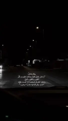#راقت_لي🎼💔 