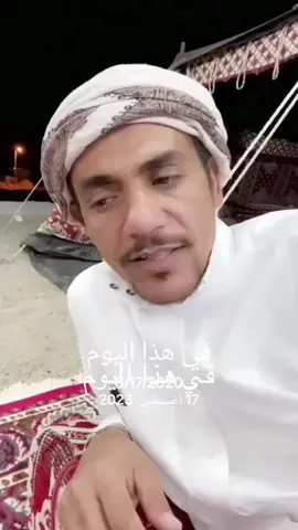 #في هذا اليوم 