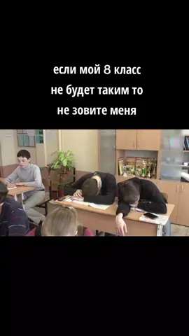 @vivzi мы? #школа#приколы