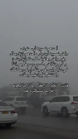 #الحمدالله❤️ 