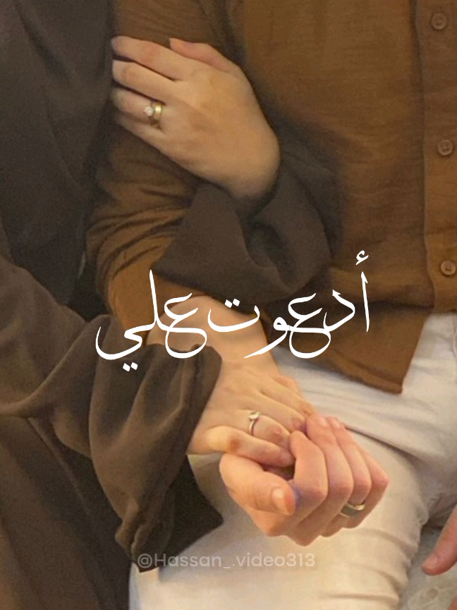 !♥️😭حتى قد صرت الاغلى . . . . . . #تصميم_فيديوهات🎶🎤🎬 #حب #عشق #الروح #couple 