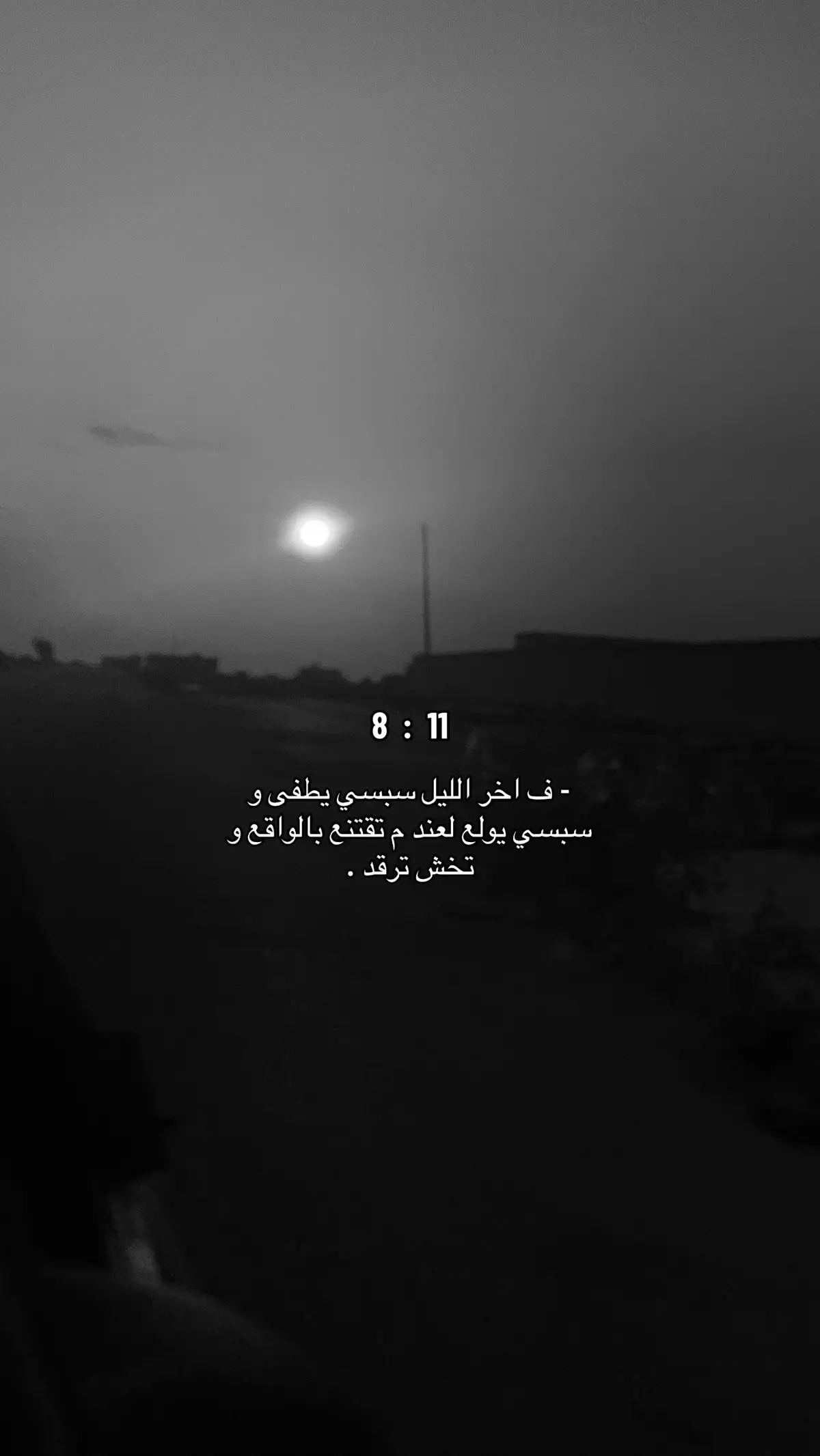 #عاده_نشر_فيديو🔄 #تصميم_فيديوهات🎶🎤🎬 #محمد_السليمانـي💙 #يانا_ليله🔥 #خذلان 