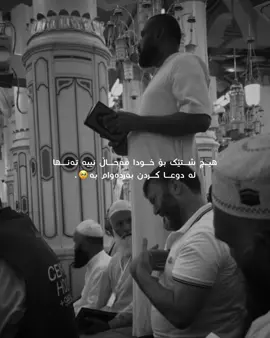 🥹.#_muayad 