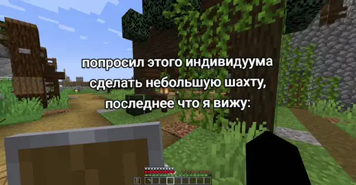 типа смехуятина, чувак ты шаришь в месасиках 😂 | #Minecraft #майнкрафт #майнкрафтприколы #minecraftmemes #minecraftfyp 
