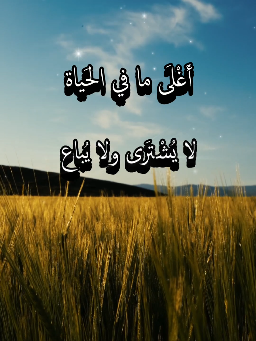 #اقتباسات_عبارات_خواطر #للعقول_الراقية #تصميمي 