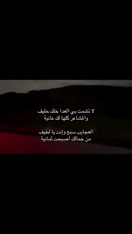 لا تشمت بي العدا خلك حليف  !!                      #بندر_بن_عوير #like #humor 