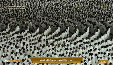 ‏﴿ أَلَمۡ تَكُنۡ ءَايَٰتِي تُتۡلَىٰ عَلَيۡكُمۡ فَكُنتُم بِهَا تُكَذِّبُونَ ﴾ #بدر_التركي #قران_كريم #quran #اكسبلور #مكة 