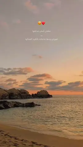 معلش اصلي مدلعها😍❤#foryou #fyp #explor #mariem12020 #تامر_عاشور 