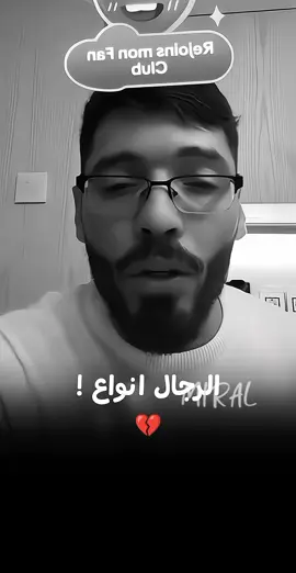 ✅💔 #foru #اكسبلور_explore #fyb #phobia_isaac #phobia 