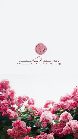 بشارة مولوده للاخ بدون اسم حلالكم❤️!#تهنئه #الشعب_الصيني_ماله_حل😂😂 #تصميم_دعوات_الكترونيه #بشارة_مولودتي 