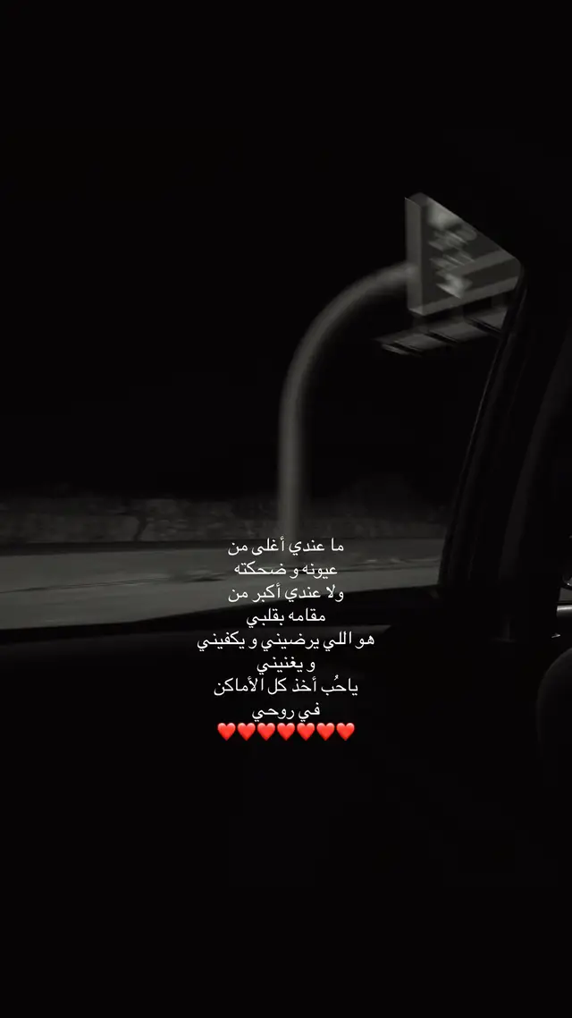 #fyp #4u #explor #viral #❤️❤️❤️❤️❤️❤️❤️❤️❤️ 