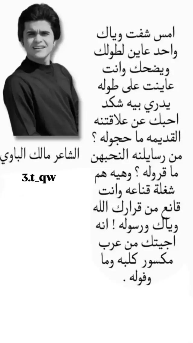 #CapCut #شعب_الصيني_ماله_حل😂😂 #ابن_الشيخ 