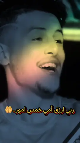 #fypシ゚ #اللهم_امين_يارب 