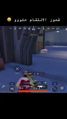 بالعاده ارجع لهم وانجلد مره ثانيه 😭#مالي_خلق_احط_هاشتاقات #ببجي_السعودية #ترند #ببجي_موبايل #ببجي 