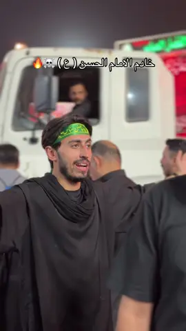 خادم الامام الحسن ( ع ) 🔥 #حمودي_حول_العالم #الكوكل_البشري #محمد_باسم 