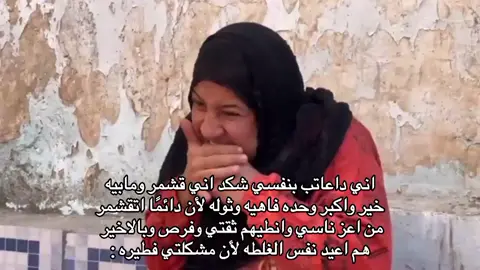 #like #follow #foryoupage #fyppppppppppppppppppppppp #العراق @TikTok 