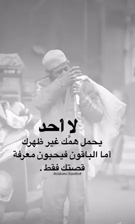جزء30/ لا احد ،،،،،، #الشعب_الصيني_ماله_حل😂😂 #فلسطين_لبنان_سوريا_اليمن_مورتانيا #الاردن_فلسطين_العراق_سوريا 