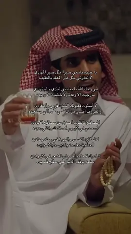 #مالي_خلق_احط_هاشتاقات #صالح_النشيرا 