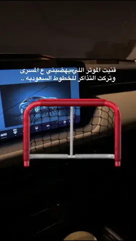 #saudiarabia🇸🇦 #تورس2024 #ماشاءالله_تبارك_الله_اذكروا_الله #explore #explore 