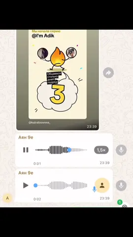 Қазақ еліне + 1 звук #152gimnasium #9Е #рек #рекомендации #fyp 