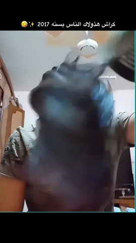 منو يذكر هل فيديو 😂😂😂😂