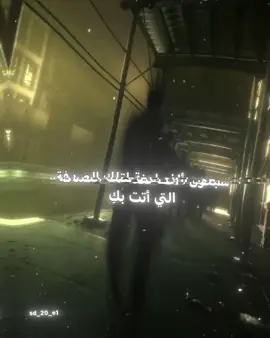 سبعون ألف لعنة لتلك الصدفة التي أتت بكِ. #عبارات #اقتباسات #تصميمي #اكسبلور #fyp 