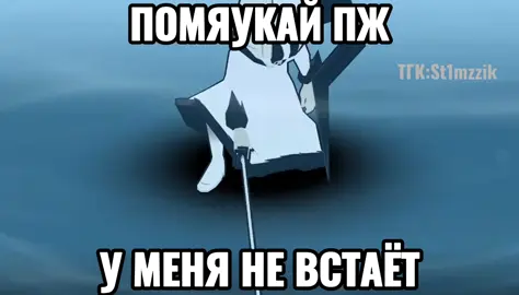 Все фоны в ТГ: St1mzzik #fyp #rge #on #bleach #foryoupage 