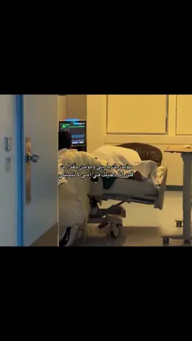 ‏جعل التعب لامن نواك يا يمه ينحني لي