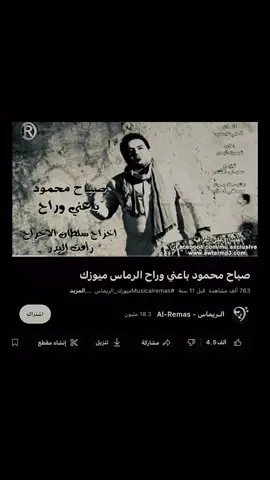 #foryou ##fyyyyyyyyyyyyyyyyyyyp #ميوزك_الحنين #الانتشار_السريع_الطائف 