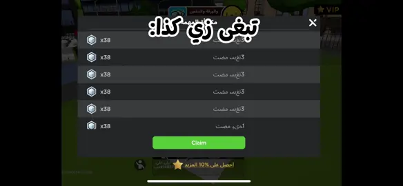 bloxworld14096965#roblox #bloxworld #روبلوكس #fyppppppppppppppppppppppp #fyp 