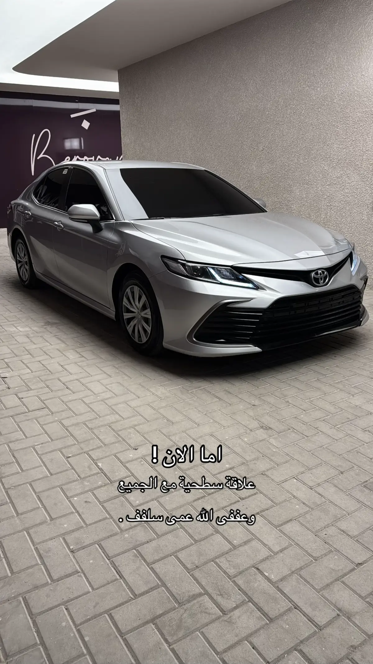 #fyppppppppppppppppppppppp #fypシ #foryou #4u #مالي_خلق_احط_هاشتاقات #capcut 