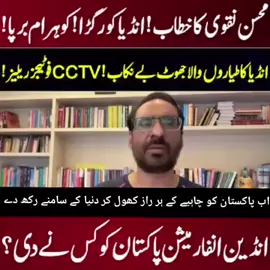 Now Pakistan needs to reveal every secret and put it before the world.